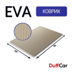 Коврик Eva 90×60
